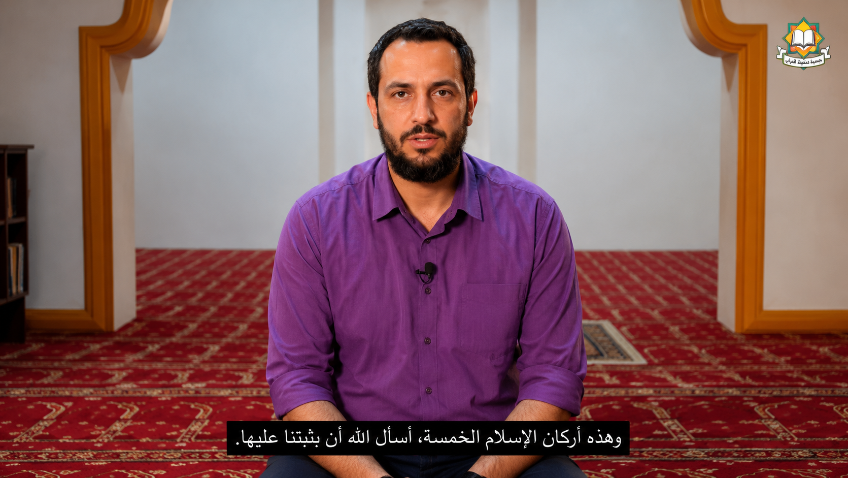 الحج