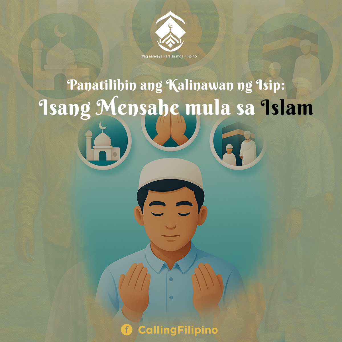 حافظ على صفاء الذهن: رسالة من الإسلام (باللغة الفلبيني)