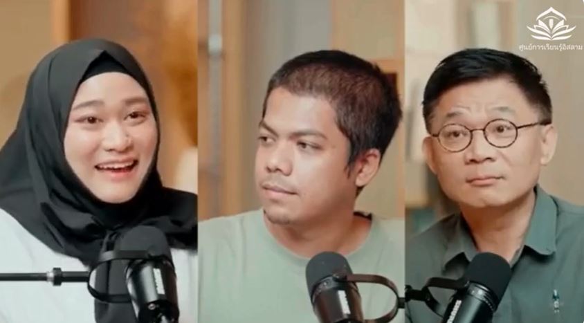 الزواج في الإسلام يستغرق فقط 15 دقيقة (باللغة التايلاندي)