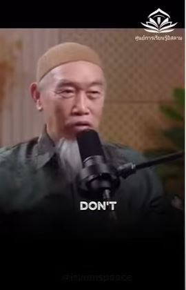 كيف وجد البوذيون الصينيون الإسلام؟ (باللغة التايلاندي)