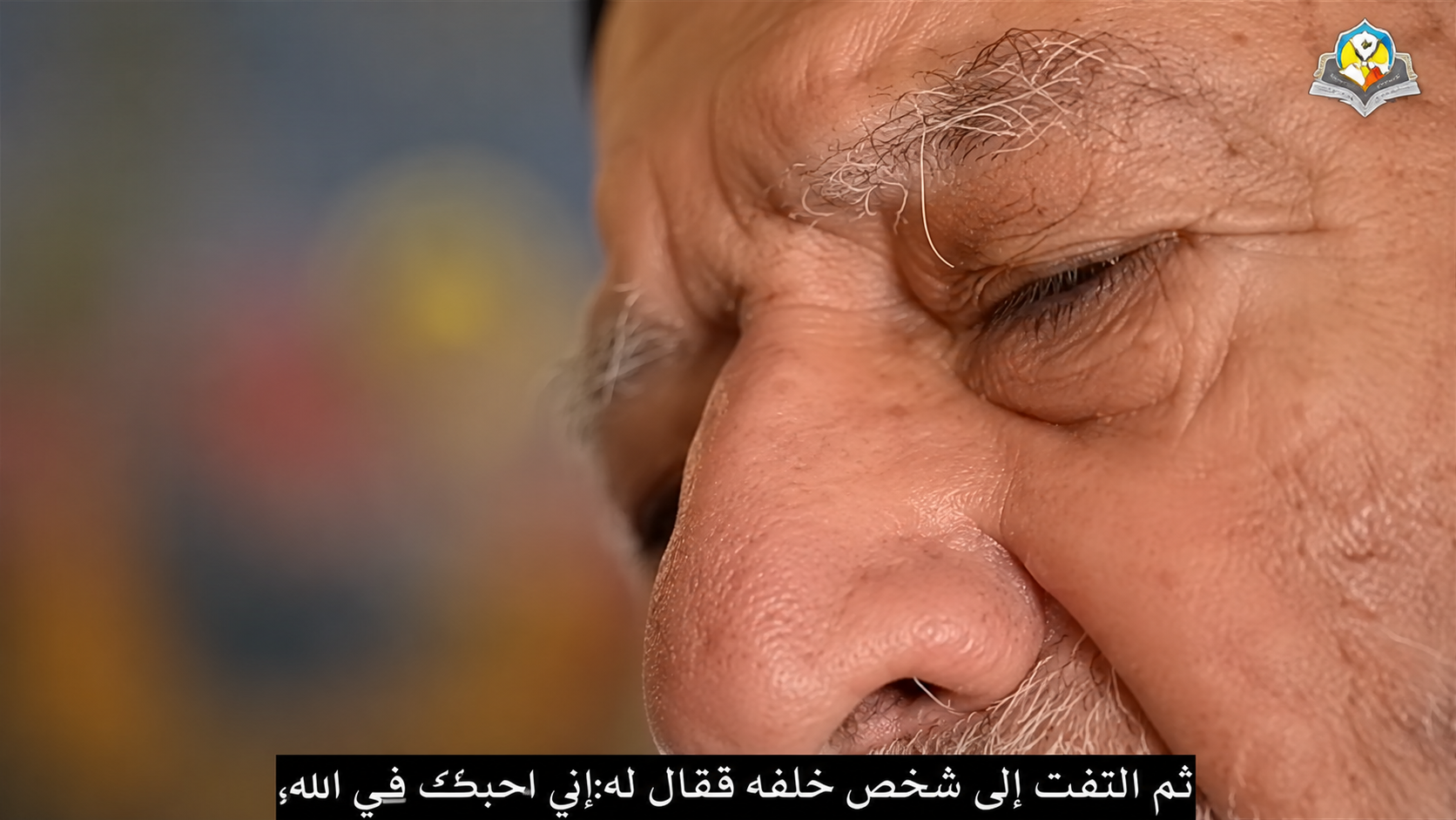 متابعة رحلة البحث بين الشامانية والمسيحية والإسلام