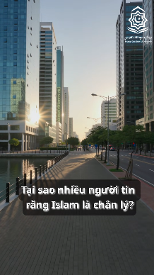 لماذا يؤمن الكثيرون بأن الإسلام هو الحق؟
