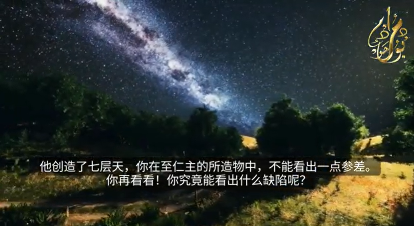 مغنّية راب على جزيرةٍ نائية وكتابُ الله (القرآن الكريم) (باللغة الصينية)