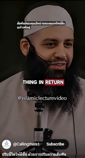 video title