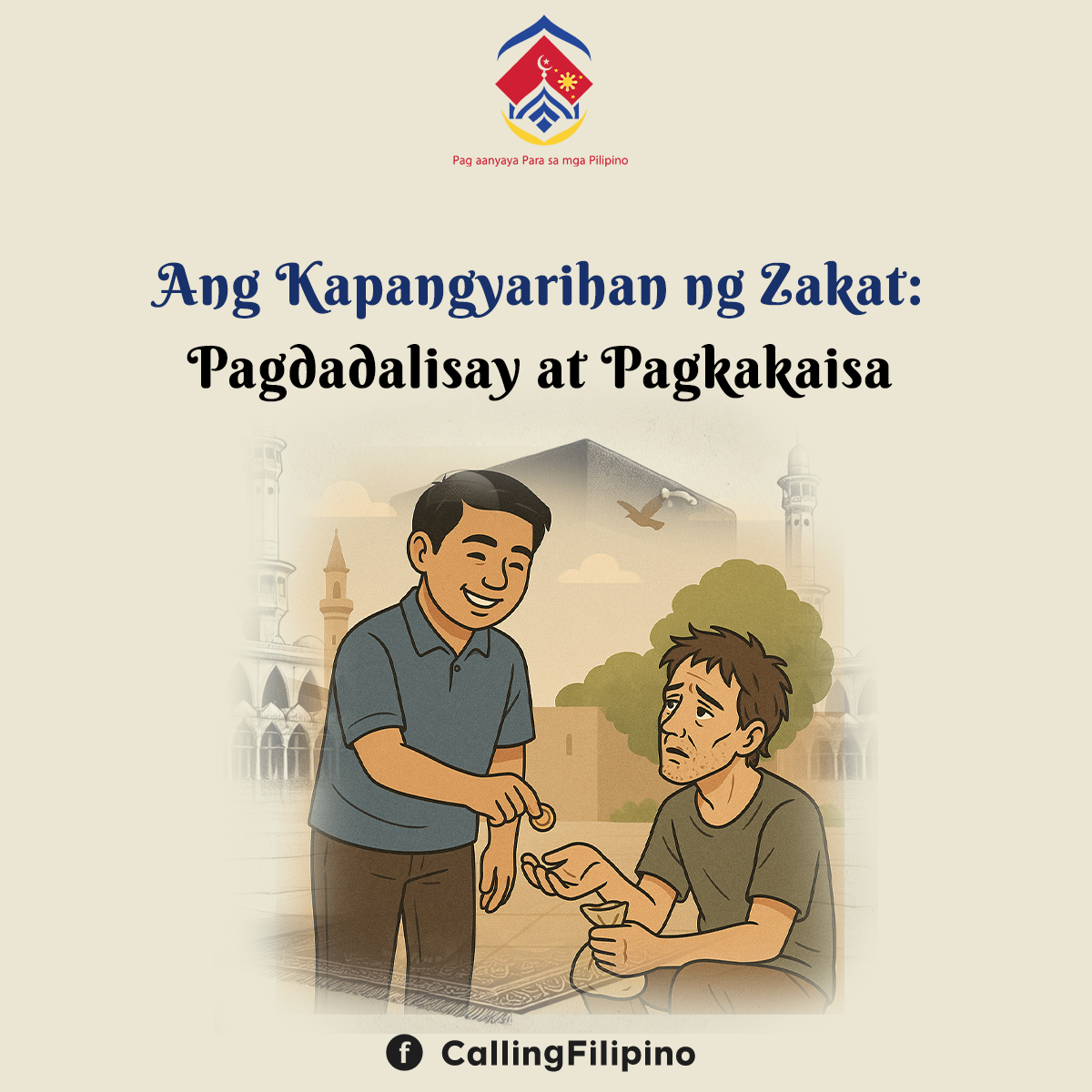 قوة الزكاة: التطهير والوحدة (باللغة الفلبيني)