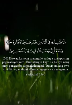 سورة الأعراف: 56 (باللغة الفلبيني)