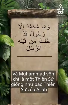 محمد - صلى الله عليه وسلم - طلب البركة والسلام عليه ... الإنسان قبل أن يصبح نبيًا (باللغة الفيتنامي)