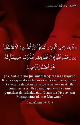 سورة الزمر : 53 (باللغة الفلبيني)