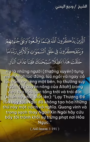 سورة آل عمران : 191 (باللغة الفيتنامي)