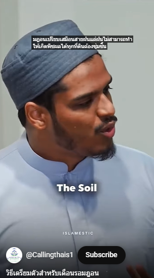 video title