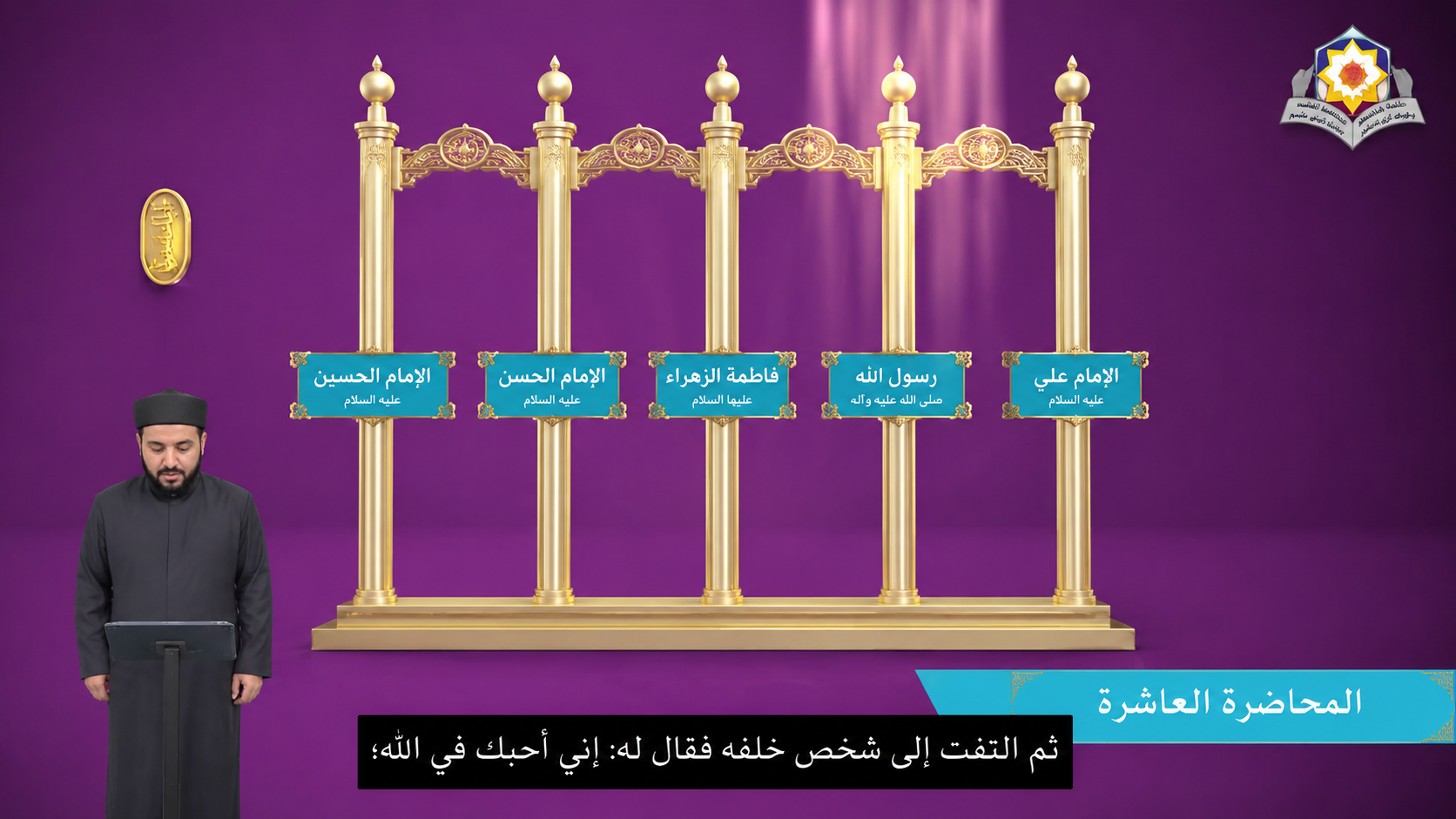 العبادة اليومية ومعنى الصلاة
