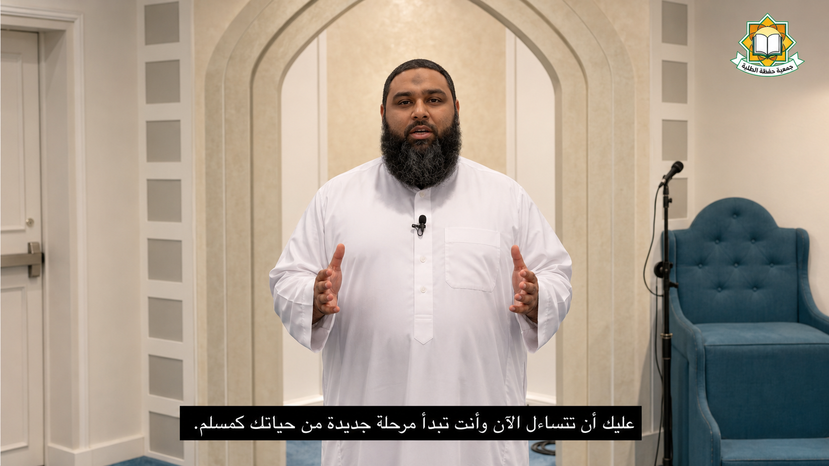 ما هو الإسلام؟ (للمسلم الجديد)