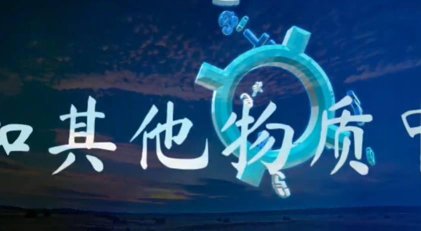 video title