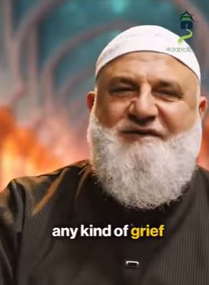 الدعاء من أجل الزوج، والمال، وأي شكل من أشكال الحزن (باللغة الصينية)