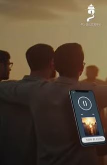 جوهر الأخوة (باللغة الصينية)