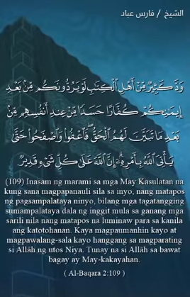 سورة البقرة : 109 (باللغة الفلبيني)