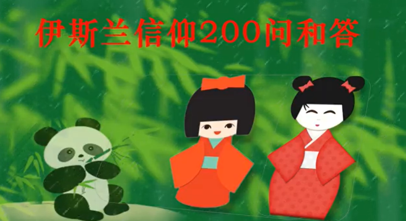 video title