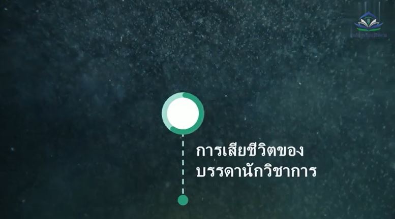 video title