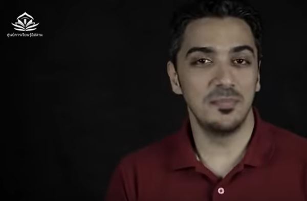 كيفية قول الشهادتين (باللغة التايلاندي)