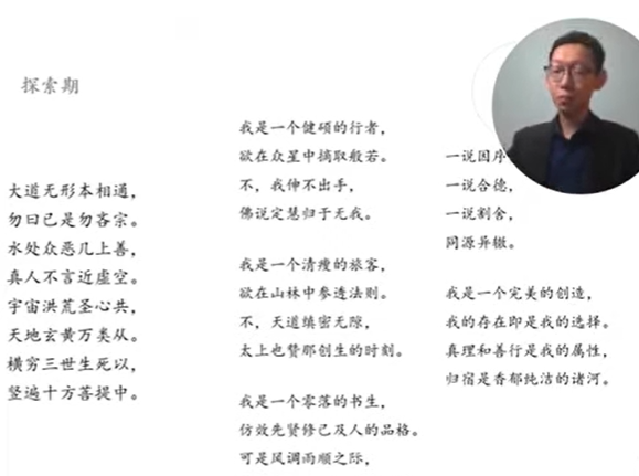 الإسلام واكتشاف الإجابة النهائية (باللغة الصينية)