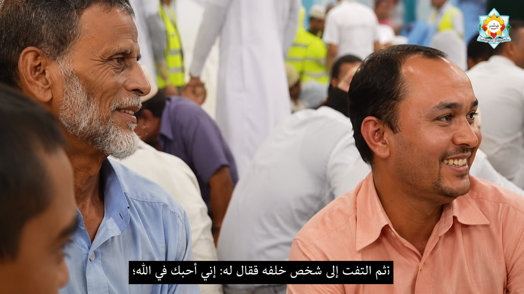 رمضان والصيام