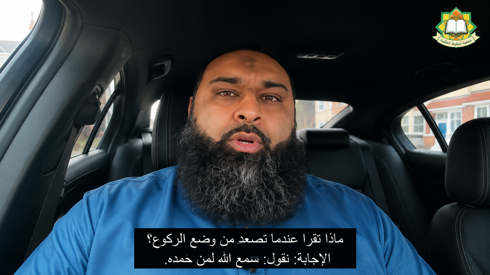 ماذا يقال عند الرفع من الركوع؟