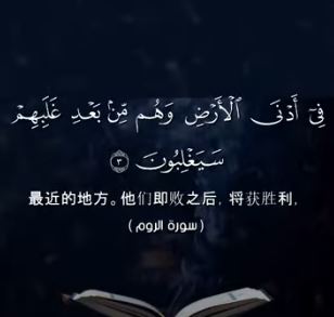 الروم 2:4 (باللغة الصينية)