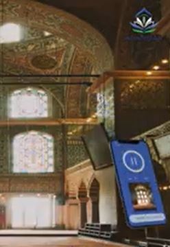 الله معروف بأسمائه وصفاته الحسنى (باللغة التايلاندي)
