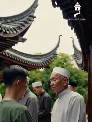 رابط الإيمان (باللغة الصينية)