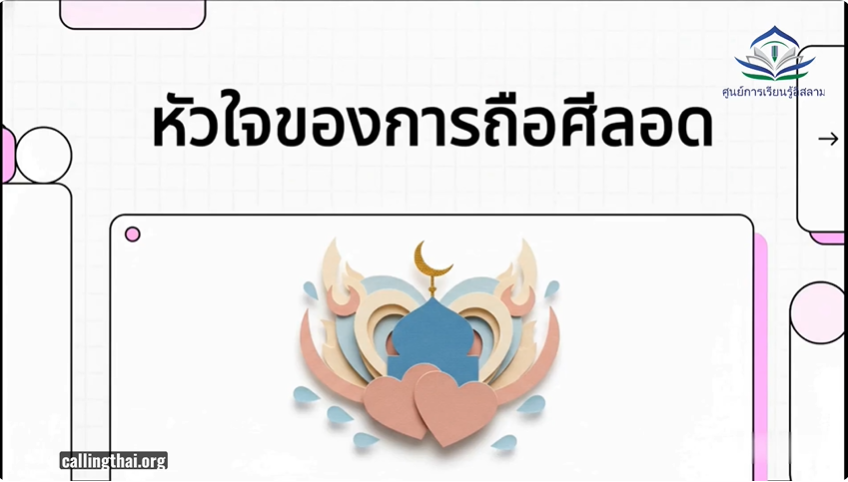 video title