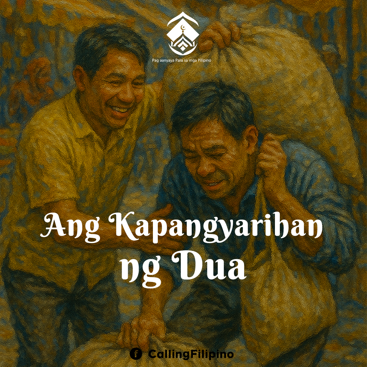 قوة الدعاء: تواصل شخصي مع الله (باللغة الفلبيني)