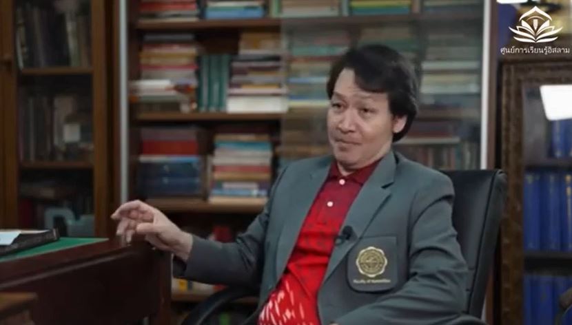 هل درست حقًا الأسئلة التي نشك فيها في الإسلام؟ (باللغة التايلاندي)