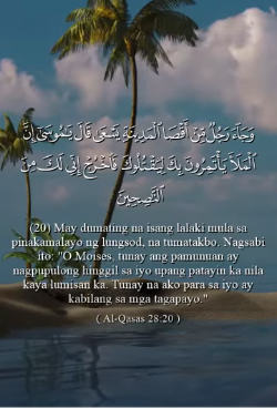 سورة القصص : 20 (باللغة الفلبيني)