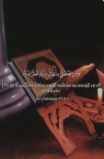 video title