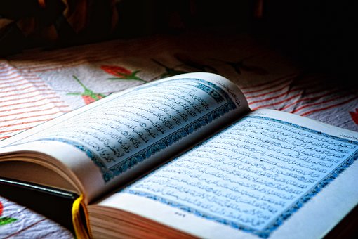 لماذا لم يتغير القرآن؟