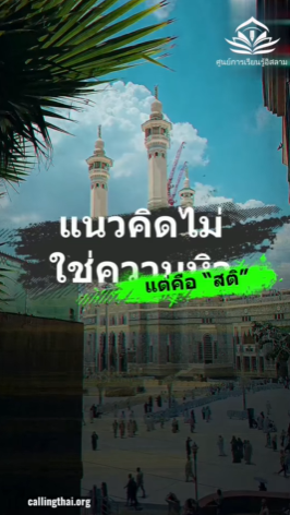 video title