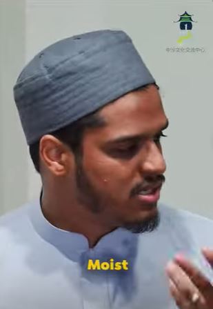 الاستعداد لشهر رمضان (باللغة الصينية)