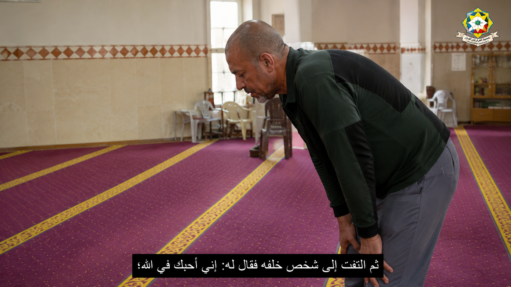 السكينة في الإسلام