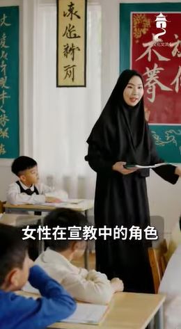 دور المرأة في الدعوة (باللغة الصينية)