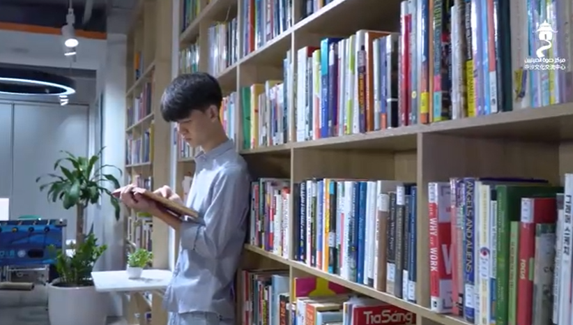 الحياء هو تاج الفضائل (باللغة الصينية)