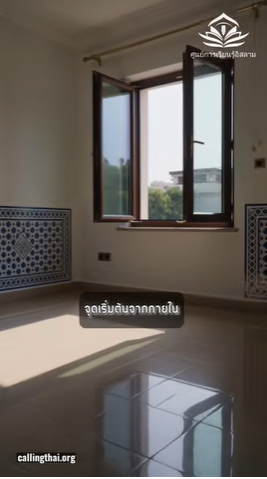 البداية من الداخل