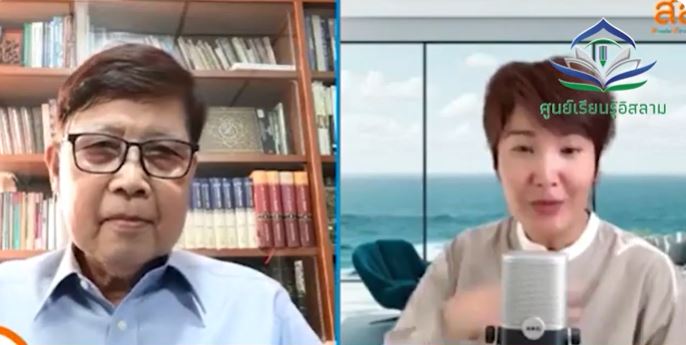 قواعد اللباس عند زيارة الأقارب المتوفين (باللغة التايلاندي)