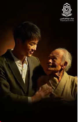 الرحمة هي الأساس (باللغة الفيتنامي)