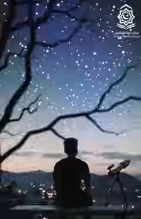 العقل والإيمان في الإسلام: رحلة من العقل إلى القلب (باللغة الفيتنامي)