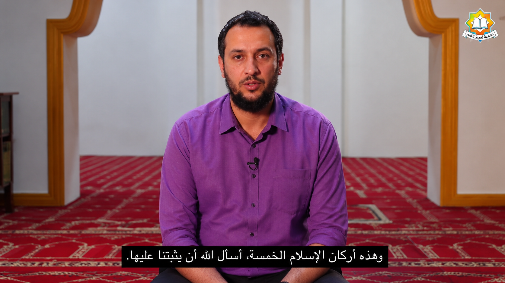 أركان الإسلام