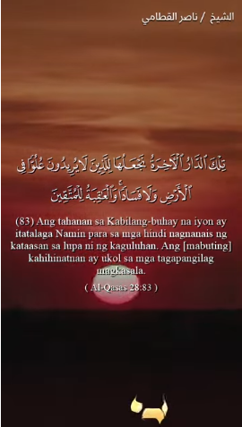 سورة القصص : 83 - 84 (باللغة الفلبيني)