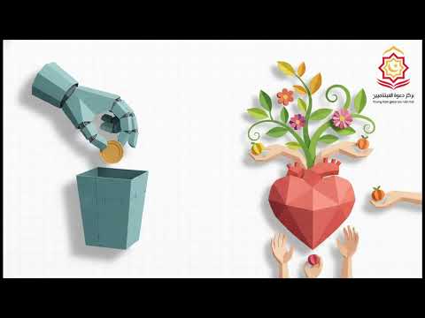 الصيام والتعاطف مع الآخرين(باللغة الفيتنامي)