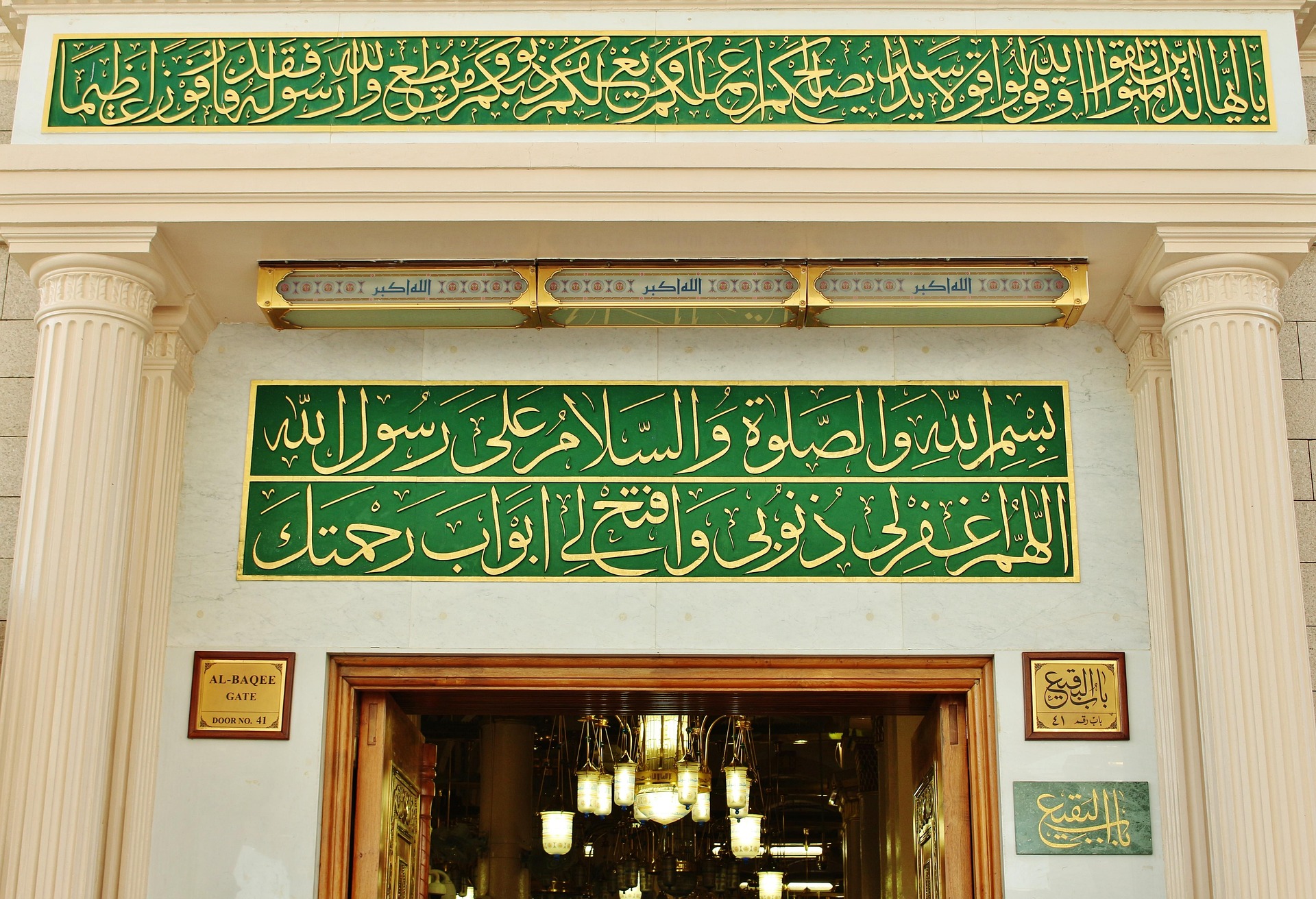 «الثالث بينهما هو الله» — التفويض الكامل والثقة المطلقة بالله (باللغة التايلاندي)
