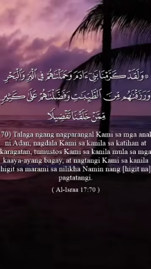 سورة الإسراء – الآية 70