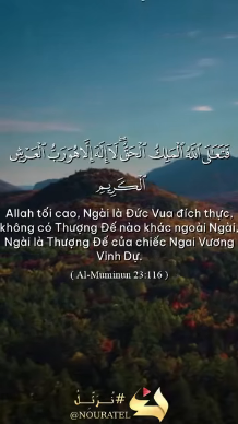سورة المؤمنون – الآيتان 115–116